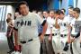 大阪桐蔭、浦和学院、龍谷大平安、敦賀気比がいない夏の甲子園ｗｗｗｗｗｗ