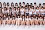 【悲報】全握までチーム8に乗っ取られる	