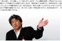 【都知事選】鳥越「僕が不祥事の当事者になったら、洗いざらい公表して責任を取ります。クリントンだって、自分のセックススキャンダルを国民に向けてすべて告白したでしょう！」