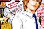 2006年のジャンプ新連載ってこんな感じだったな