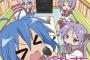 らきすたがアニメやってた頃が懐かしいんだが