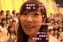 「FNS27時間テレビ」終了！さっしーお疲れ様！　【フィナーレ最後ぐだぐだ・・・】
