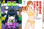 【Kindle新刊】待望の連載開始！「ハイスコアガール 6」や1～5巻も配信スタート！