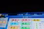 【朗報】ワイ栄冠ナイン監督、絶頂する【パワプロ2016】
