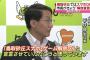 鳥取県知事『ポケモンGO』「ゲーム解放区」宣言！鳥取砂丘＆水木しげるロードはポケストップ多数の穴場スポット！