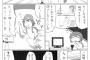 ポケモンマスターに必要なステータス
