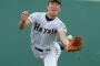 【高校野球】神奈川ベスト8決定ｗｗｗｗｗｗｗｗ