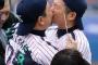 館山＆石川「チューしてからお互いを意識している」