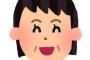 ひき逃げされて入院→退院したら、保険会社『もう働いてるんですか？』私「（大企業）で働いてるので」保険『え？派遣？』私「正社員ですが！」