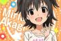 【試されるみりあP】『デレマス』“みりあとおそろいTシャツ”の破壊力がヤバいｗｗｗ