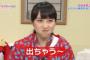 ももクロ赤が禿げたおっさんと結婚www