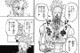ハンターハンターのクロロ共闘説とかいう憶測wwwww