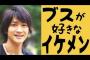 イケメンの彼氏に猛アタックされて付き合うことに→両親に紹介すると、両親『本当にこの子でいいんですか？間違いじゃないですか？』→そんな彼に私の好きなところを聞くと…