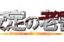 本屋でレジに並んでたら突如大声で爺さん「すいません！！」→緊急事態かと店員が飛んで行くと「戦隊物の絵本どこにある！？」→別の店員がレジ再開したと思ったら…