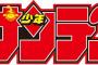 2011年のサンデー春の大攻勢プロジェクト内容一覧wwwwww