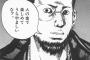 主人公がガチで悪人のアニメ・漫画ってあるの？