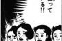 この質問怖すぎワロエない……