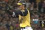 阪神・高山、甲子園初ホームランｷﾀ━━━(ﾟ∀ﾟ)━━━!!