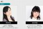 【悲報】津田美波さんの代表作からフラクタルが忘れられる