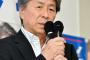 【都知事選】鳥越氏「力不足」…一部報道を「選挙妨害に近い影響」