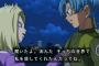 【ドラゴンボール超】53話感想　未来トランクスと18号が対面ｷﾀ━(ﾟ∀ﾟ)━!! 
