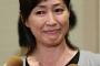 【悲報？朗報？】高島礼子、離婚届を提出　未練タラタラだった高知東生との夫婦関係にピリオド
