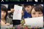 【AKB48】何故か今日のSHOWROOMは昨日と違って空気が良い件！！！【野村奈央/高橋朱里/岡田奈々】