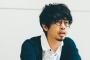 【悲報】アジカンの後藤さんがツイッターで煽られまくった結果・・・