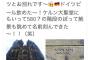 【悲報】世界の害虫日本人が、また世界遺産に落書き。ドイツ人激怒