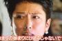 元・グラビアアイドルの蓮舫さん、民進党代表選へ出馬表明 →蓮舫氏「崖やスカイツリーから飛び降りるくらいでなく、富士山から飛び降りるくらいの覚悟で行きます」