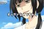 『ReLIFE』（リライフ）マジで面白いから見た方がいいよ