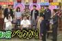 【元嫁画像あり】石井慧＆林明日香夫妻が離婚ww「行列」で衝撃発表！2ch「1歳の子供いるのに」「バツ2か、女子大生ともすぐに別れたし結婚向いてない、パンツ嗅ぐ変態だし」