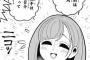 今週の左門くんはサモナー、加護ちゃんが思いのほか左門にガチ惚れだった件【44話】