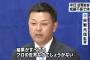 【中日】谷繁｢悔いのない野球人生を送って下さい｣