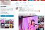 AKB48の若手とHKT48のエースが一斉にTwitterを始めて1ヶ月が経ったわけだが