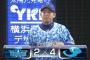 「あ、こいつ大炎上するな」って投手の特徴