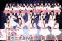 NGT48研究生、涙々の公演初日「夢がかなった」