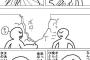 「まともに喰らったら死んでた」的なシーンの良さ分かる？