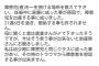 【不謹慎スレ】ま～ん「ガイジ育てたくない！」　ヤフー知恵袋回答者「旅行に行きなさい」ﾍﾞｽﾄｱﾝｻｰ