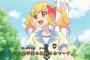 【アイカツスターズ！】18話感想 自転車で駆ける身近なアイドル、これは人気出ますわぁ・・・