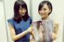 【朗報】はるっぴ、遂にSEX特集のan・anをGET！！！【HKT48・兒玉遥】