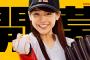 “黒すぎる女子アナ”が初の始球式　岡副アナが１４日ロッテ戦で