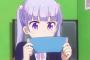 『NEWGAME』青葉ちゃんの初任給ｗｗｗｗｗ