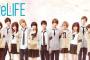 SKE48高柳明音が出演 舞台「ReLIFE」稽古場生中継！8月15日20時からAbemaFRESHTVにて配信！