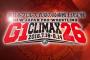 新日本プロレス「G1 CLIMAX 26」第19日　優勝決定戦 東京・両国　第1試合～第8試合