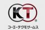 「コエテク」が今世代最強だと思うんだが