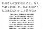 女「女は結婚してからずっと我慢しなきゃいけない。だから付き合ってる間はワガママ言いいまくってもいい！」