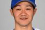 【公示】久保裕也が登録抹消