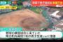 【悲報】グラウンドに落雷、野球部員心肺停止