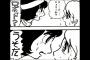「バッドエンド」で終わった漫画って評価分かれそうｗｗｗｗｗ（画像あり）